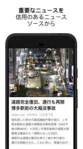 Flipboard screenshot