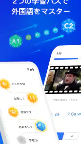 FluenDay-映画で英語学習；AIを搭載した多言語アプリ screenshot