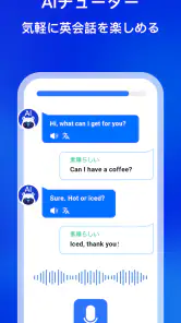 FluenDay-映画で英語学習；AIを搭載した多言語アプリ screenshot