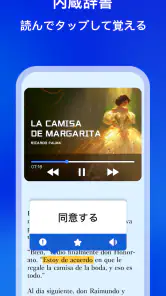 FluenDay-映画で英語学習；AIを搭載した多言語アプリ screenshot