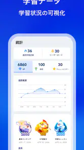 FluenDay-映画で英語学習；AIを搭載した多言語アプリ screenshot