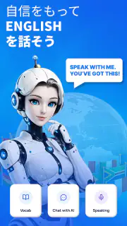 Fluza: AI語学チューター screenshot 1