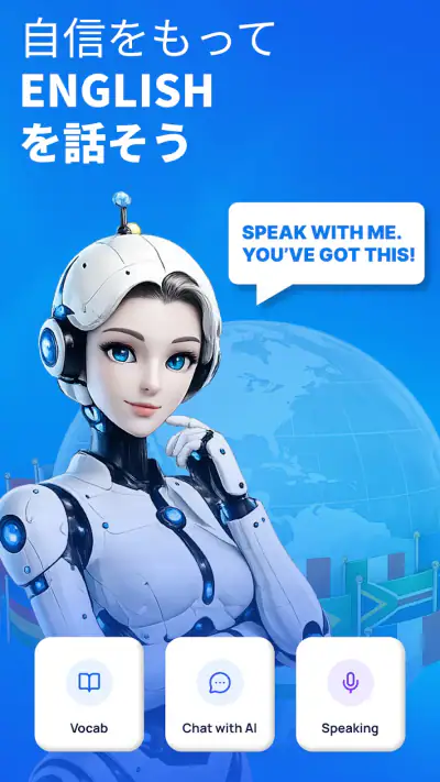 Fluza: AI語学チューター screenshot 1