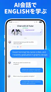 Fluza: AI語学チューター screenshot 3