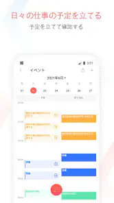 Focus To-Do: ポモドーロ技術 & タスク管理 screenshot