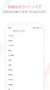 Focus To-Do: ポモドーロ技術 & タスク管理 screenshot