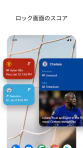 FotMob - サッカーのライブスコア screenshot