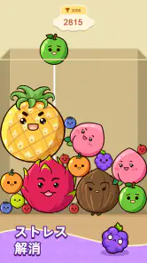 Fruit Merge: Juicy Drop Game screenshot