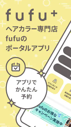 fufu+ screenshot 1