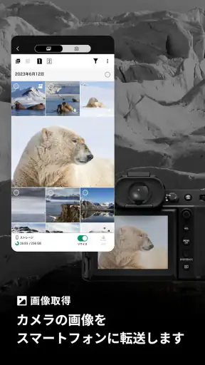 FUJIFILM XApp screenshot 1
