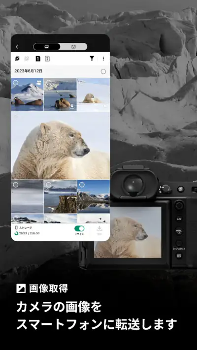 FUJIFILM XApp screenshot 1