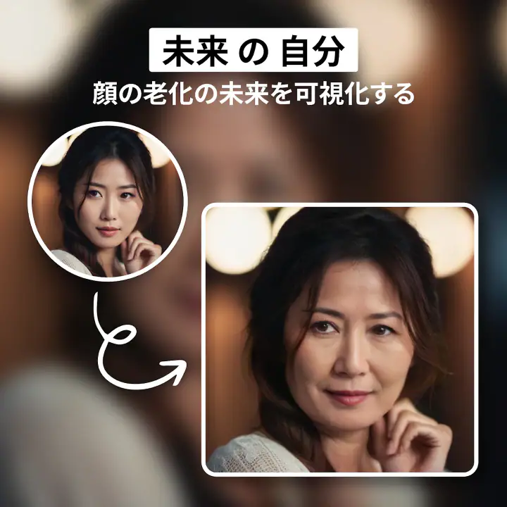 Future Self Face Aging Changer screenshot 1
