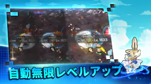 F級冒険者成長物語: AFK RPG screenshot 1