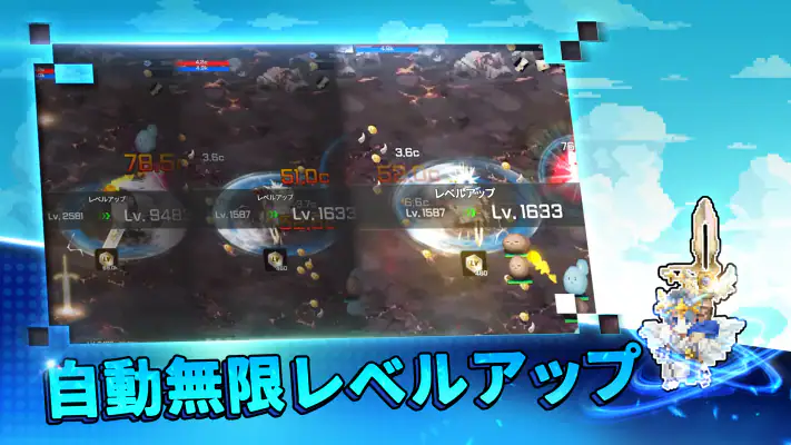 F級冒険者成長物語: AFK RPG screenshot 1