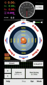 G-Bowl - G/GPSロガー・運転分析・診断 screenshot
