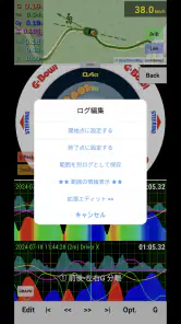 G-Bowl - G/GPSロガー・運転分析・診断 screenshot