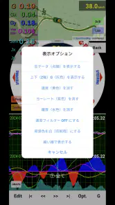G-Bowl - G/GPSロガー・運転分析・診断 screenshot
