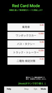 G-Bowl - G/GPSロガー・運転分析・診断 screenshot