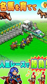G1牧場ステークス screenshot