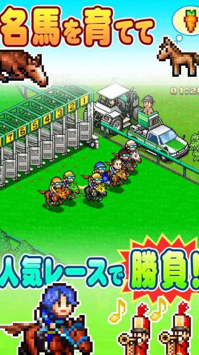 G1牧場ステークス screenshot 1