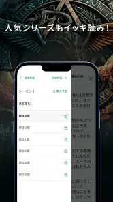 Galatea Japan (ガラテアジャパン) screenshot