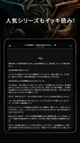 Galatea Japan (ガラテアジャパン) screenshot