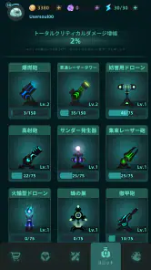 Galaxy Defense: Fortress TD screenshot