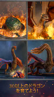 Game of Thrones: Dragonfire screenshot 3