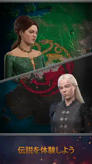 Game of Thrones: Dragonfire screenshot 7