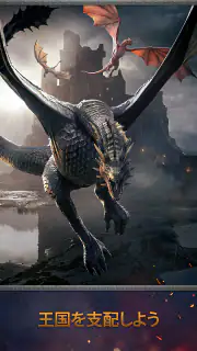 Game of Thrones: Dragonfire screenshot 8