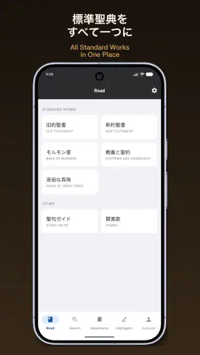 Gappon screenshot 1