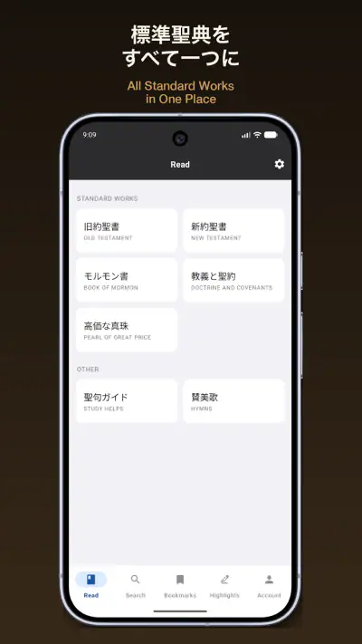 Gappon screenshot 1