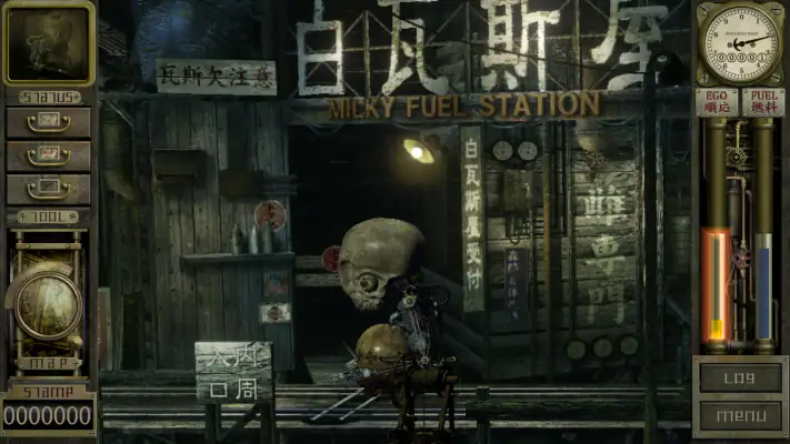 GARAGE ガラージュ screenshot 1