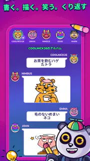 Gartic Phone screenshot 2