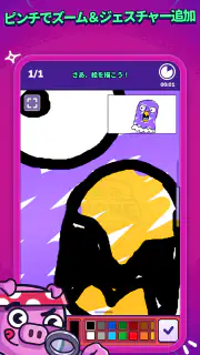 Gartic Phone screenshot 4