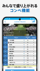 GDOスコア-ゴルフスコア管理・分析アプリ screenshot