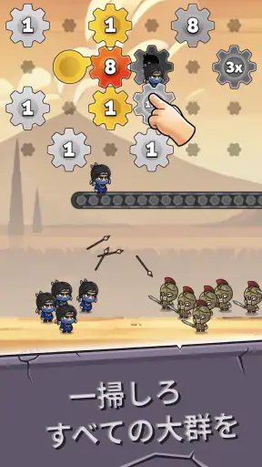 Gear Fight! screenshot 1