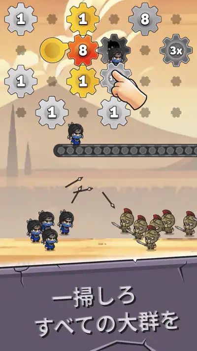 Gear Fight! screenshot 1