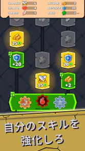 Gear Fight! screenshot