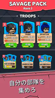 Gear Fight! screenshot 7