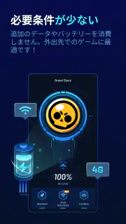 GearUP Game Booster：ラグを軽減 screenshot 2