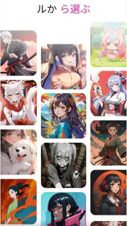 Genie: アニメとマンガのAIアートジェネレーター screenshot 4