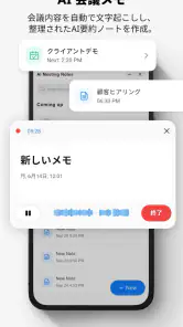 Genspark（ジェンスパーク）AIワークスペース screenshot