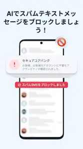 Getcontact screenshot