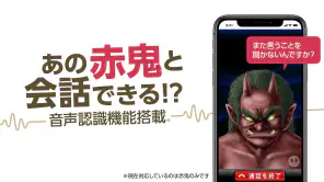 Ghost Call 鬼から電話DX screenshot 1