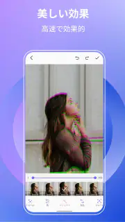 GIF メーカー、GIF エディター Pro screenshot 3