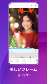 GIF メーカー、GIF エディター Pro screenshot