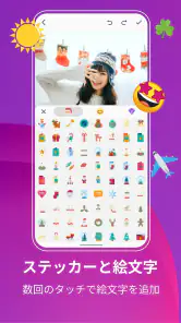 GIF メーカー、GIF エディター Pro screenshot