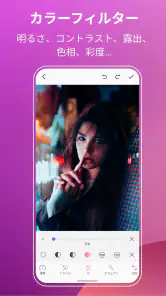 GIF メーカー、GIF エディター Pro screenshot