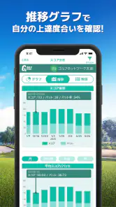 GN+ゴルフスコア管理-ゴルフナビ-ゴルフtv screenshot